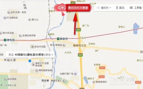 花开无言 第4页