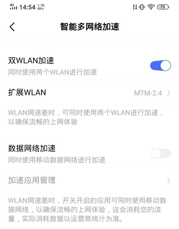 iQOO WiFi网速之谜，家庭WiFi下的隐藏速度与温情时光