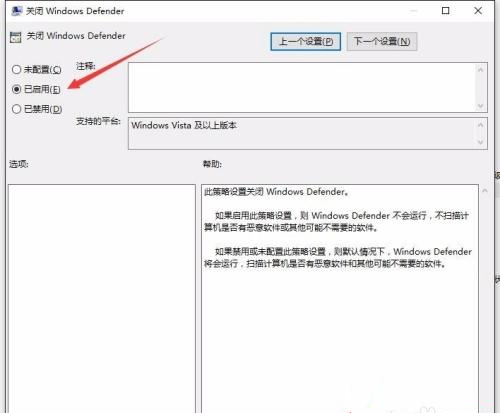 Win10实时保护全新升级，永久关闭与极致安全防护性能体验新纪元探索