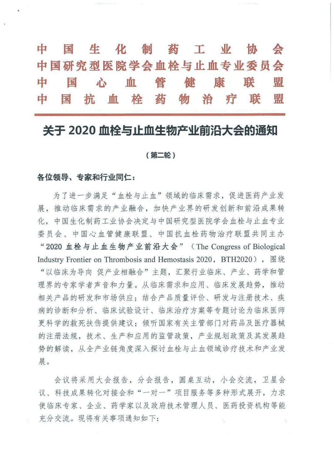 实时异常结果通报行业前沿企业揭秘，谁领先走在创新之路？