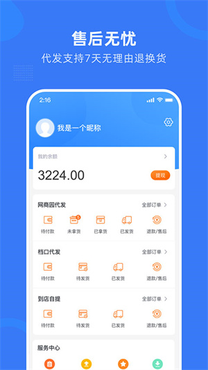 2024年12月14日 第8页