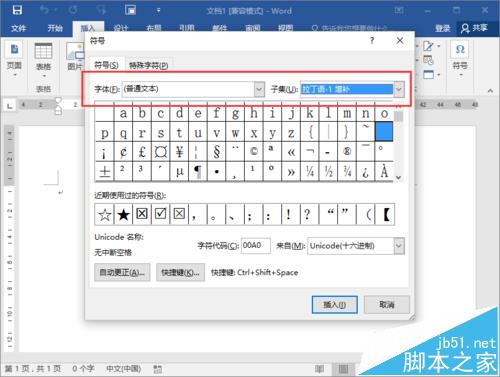 韦编三绝 第3页