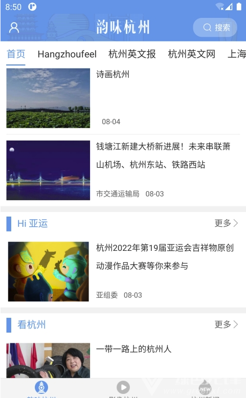 最新实时新闻发布会直播，解读政策动向，洞悉未来发展前景