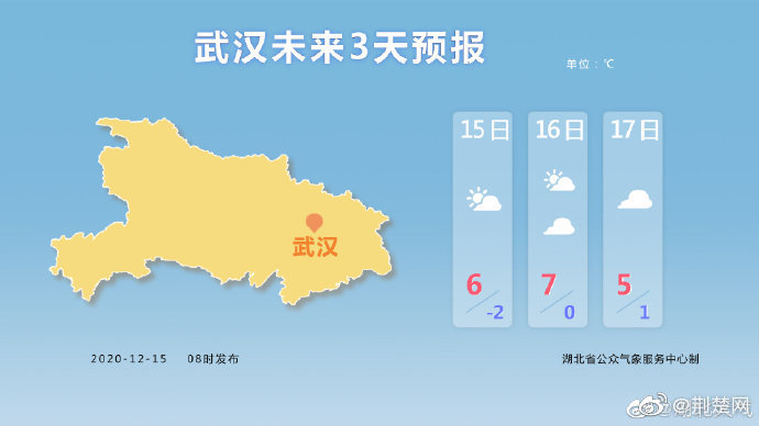 武汉冰雪地图实时更新情况分析与展望