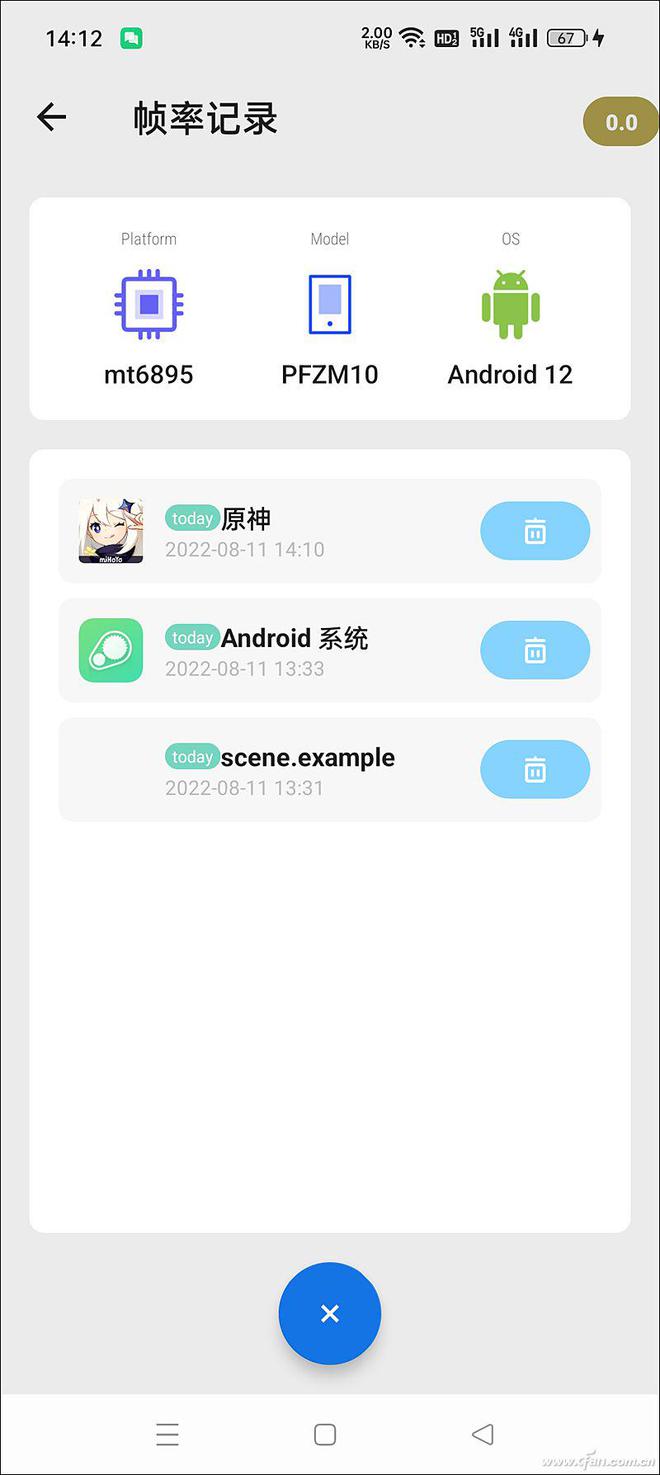 2024年12月17日 第10页