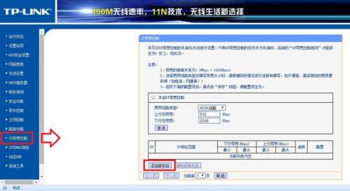 路由器实时上传速度慢的原因分析及解决方案，提升上传速度的有效方法