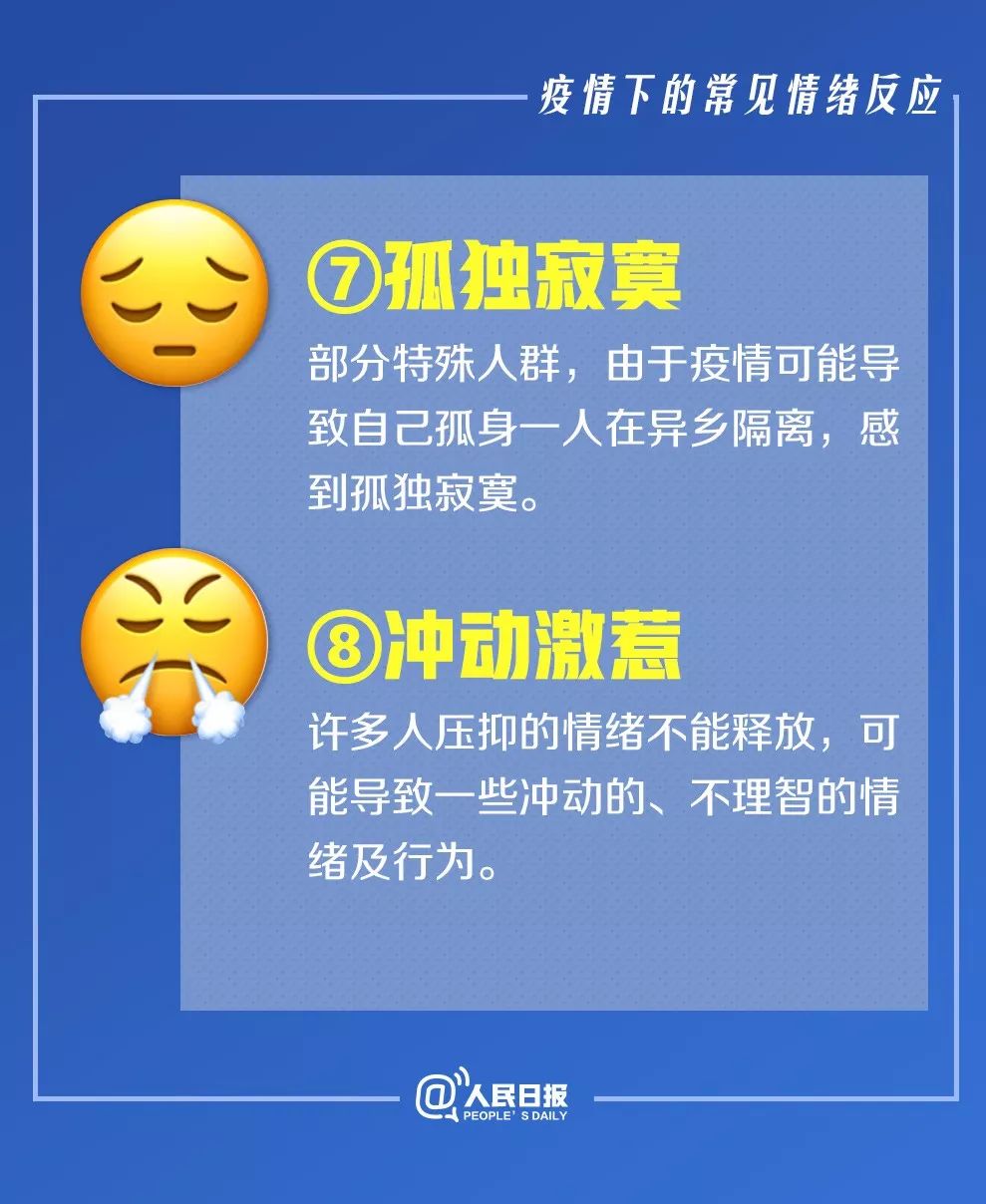 明夷于飞 第2页