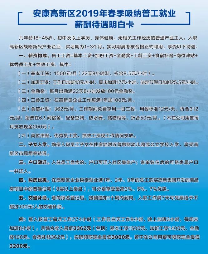 2024年12月19日 第3页