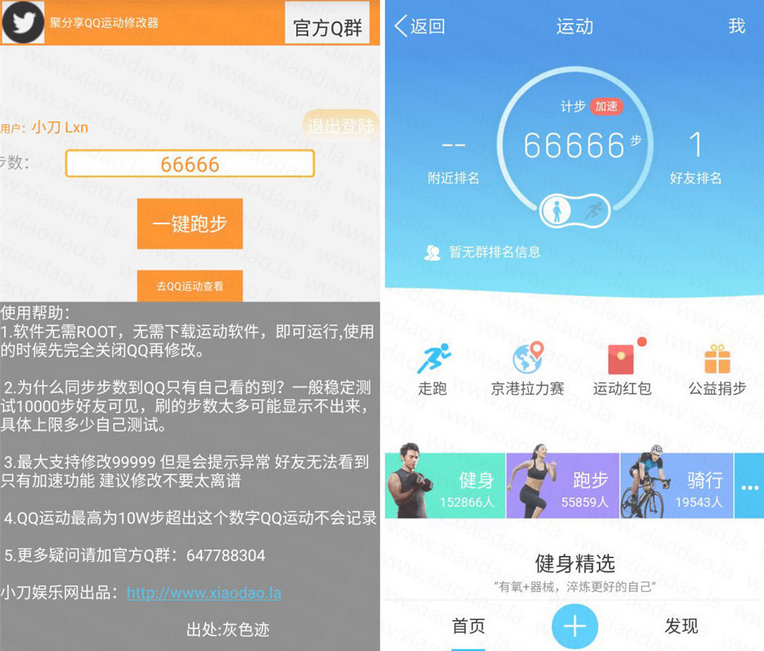 虎视眈眈 第3页