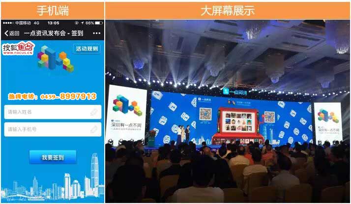 欧贵婚俗 第3页