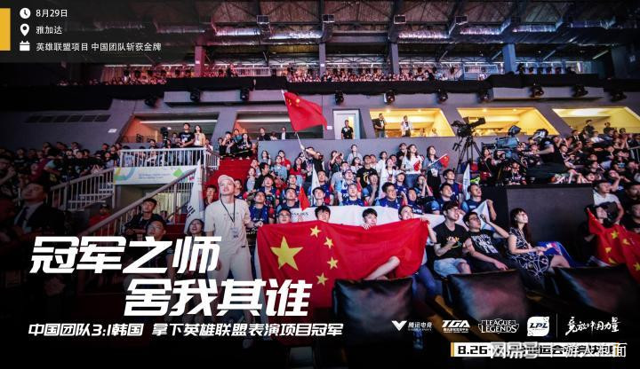 LOL比赛直播实时报道，热血沸腾的电竞盛宴盛况空前！