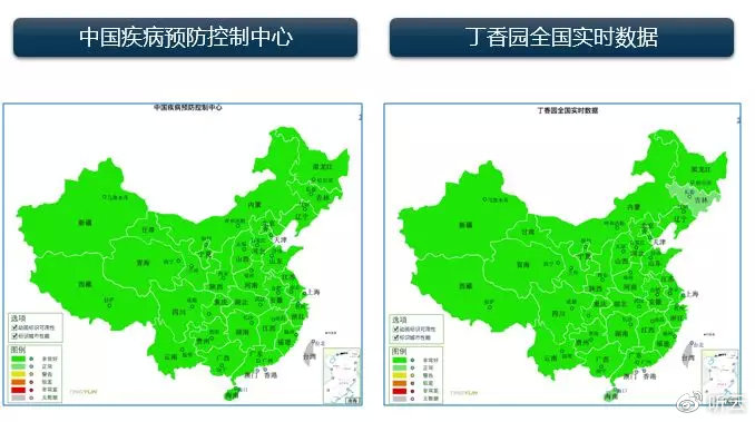 庆元实时雨量监测与分析报告