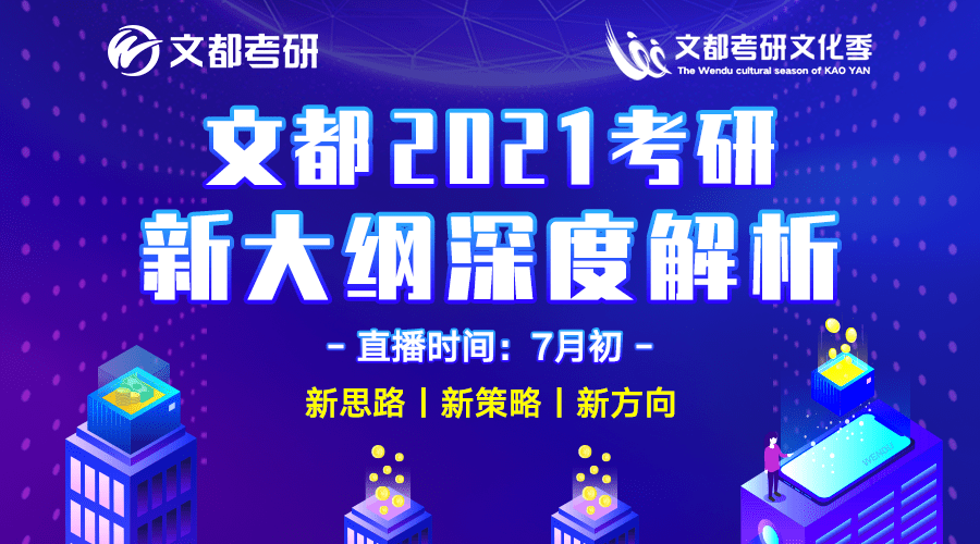 招教备考必备，实时政治知识深度解析与备考指南