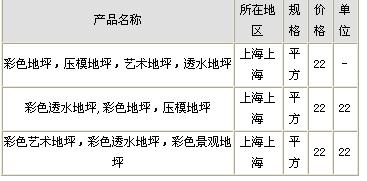 2024年12月21日 第4页
