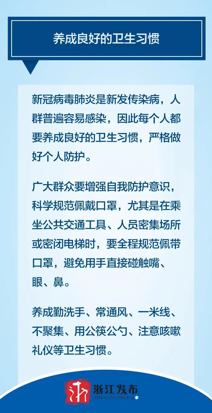 宜宾疫情实时情况及防控措施深度解析报告