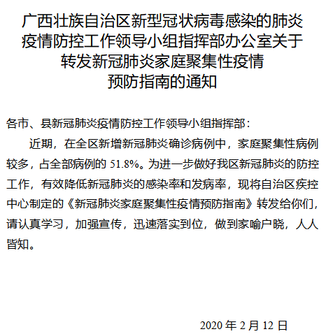 全球冠性肺炎疫情实时报告，挑战、应对策略及最新动态