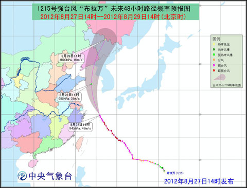福建台风实时路径追踪与预测，影响分析及应对策略