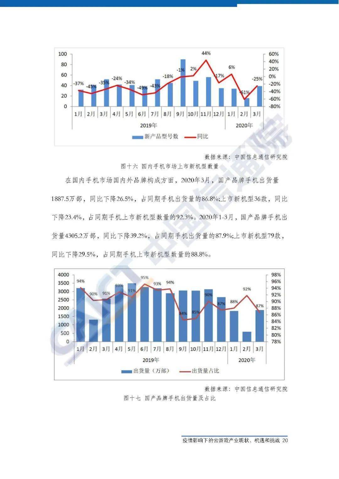 河北疫情进展实时更新，挑战与希望的并存之路