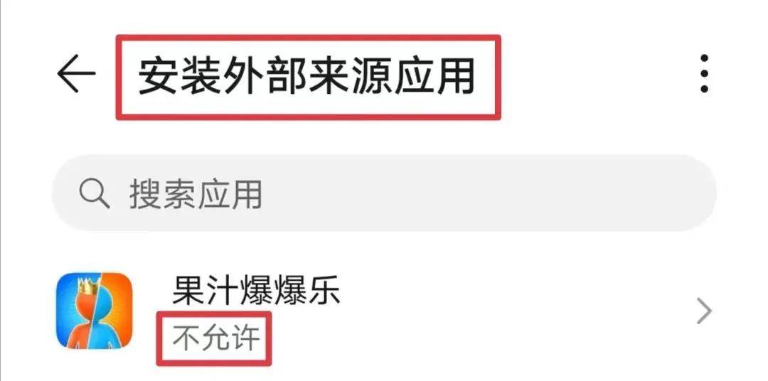 关注实时推送关闭指南，一步步教你如何关闭通知