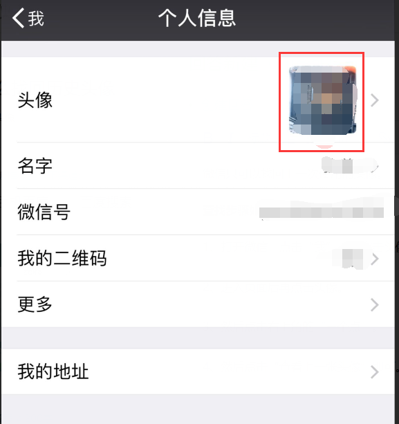 如何将内容实时推送到微信平台的方法和技巧