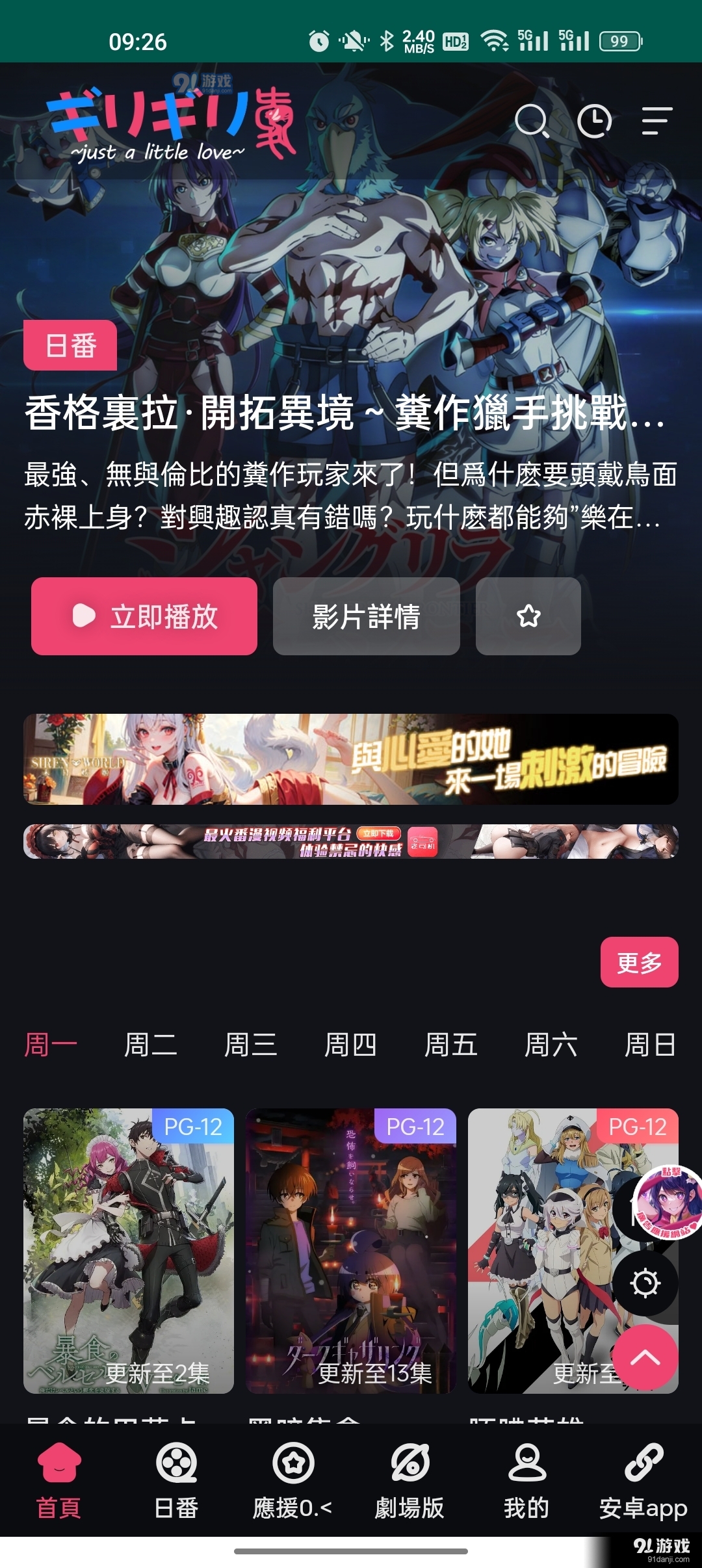实时弹幕互动天地，评论新纪元