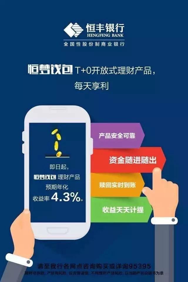 建行实时赎回理财，操作指南与深度解析
