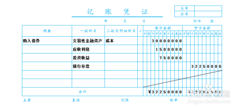 跨行电汇实时到账，现代金融交易的便捷性与发展趋势