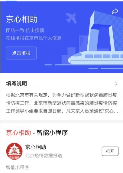 2024年12月27日 第14页