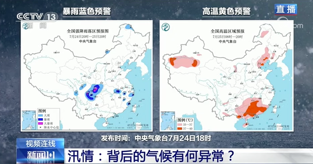 墨尔本雾霾现象，实时天气状况及应对策略探讨