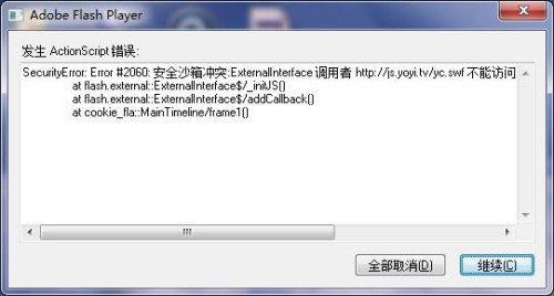 如何关闭电脑实时显示状态及其影响分析