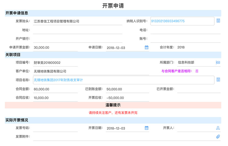 2024年12月 第14页