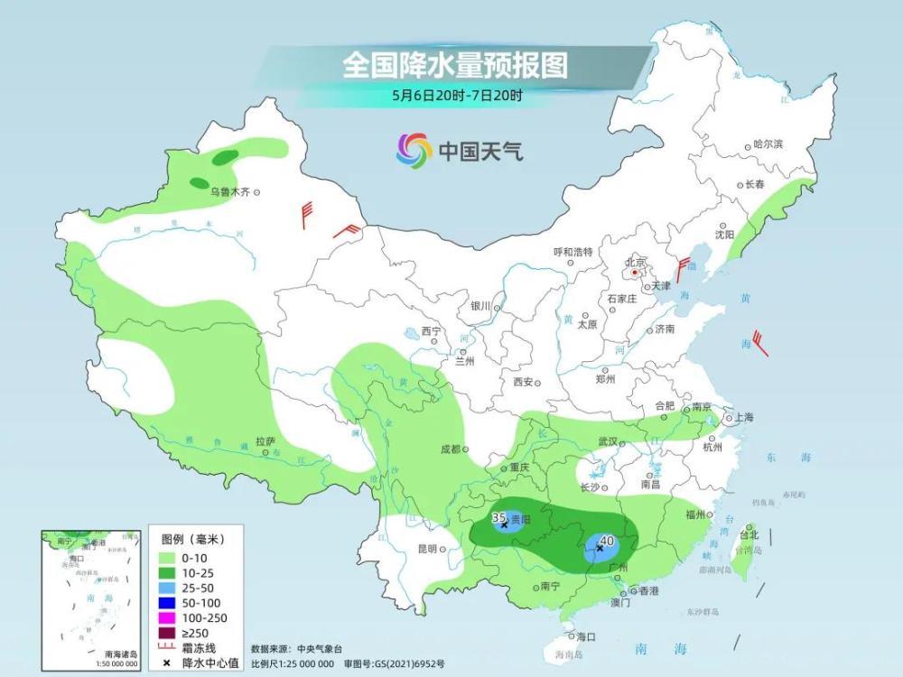 中宁今日实时天气深度解析及实时气象状况分析