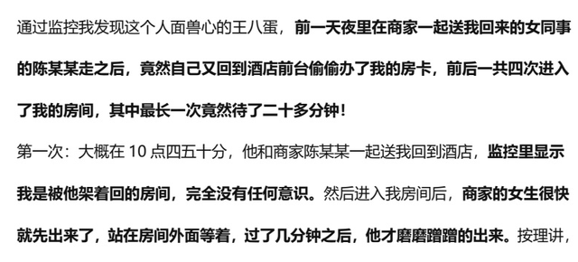 央视网事件内幕揭秘，深度剖析背后的真相与广泛影响