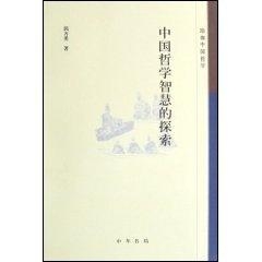 虚实相生专题，揭秘传统哲学中的辩证智慧