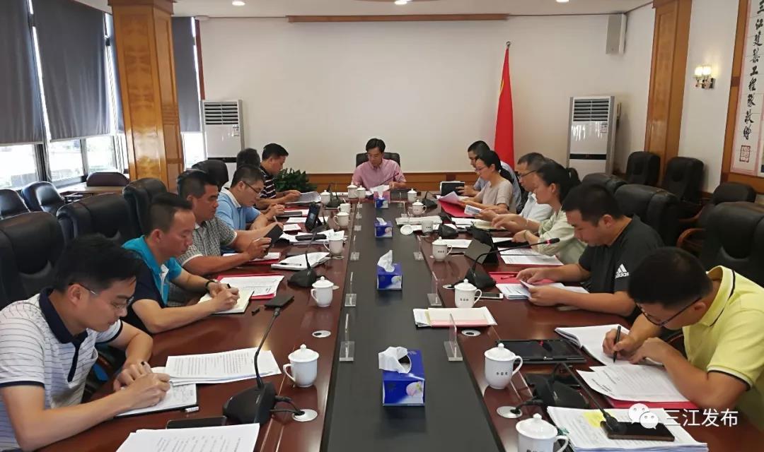贵出贱收 第2页