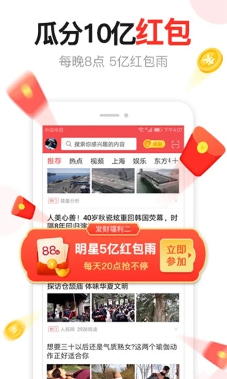 汤头条 独家：汤头条独家官方网址知乎 