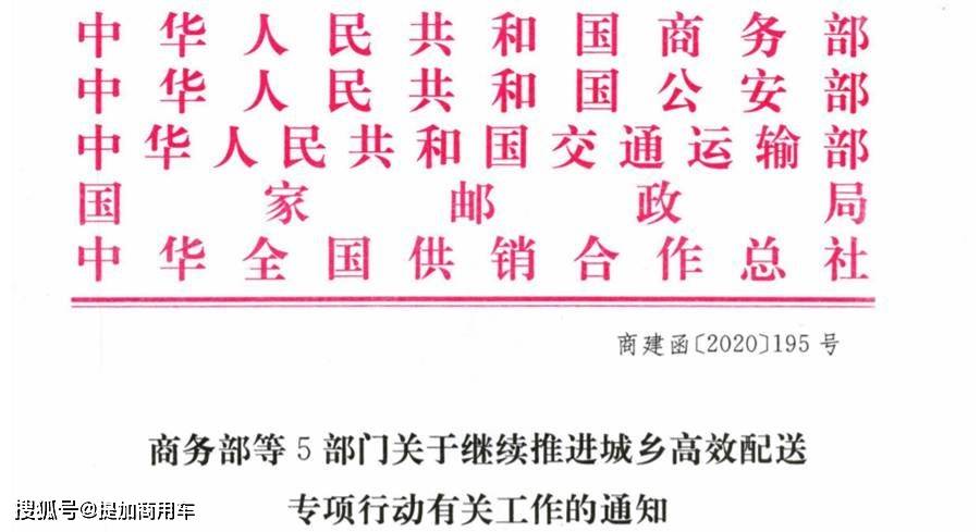 城乡高效配送意义：城乡配送的特点 