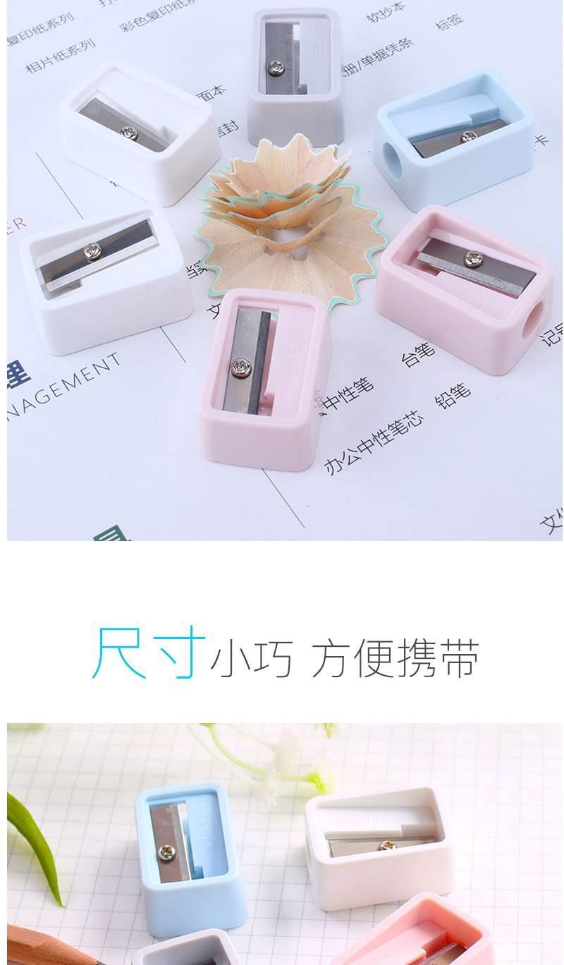 老死不相往来 第3页