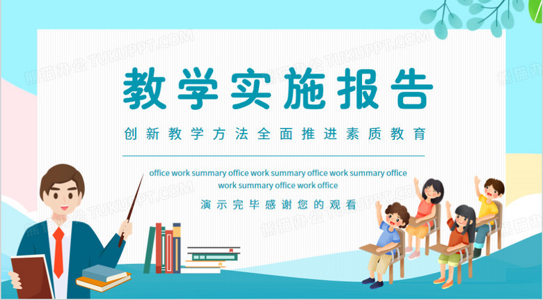 如何落实个人创新：创新思路如何落实 