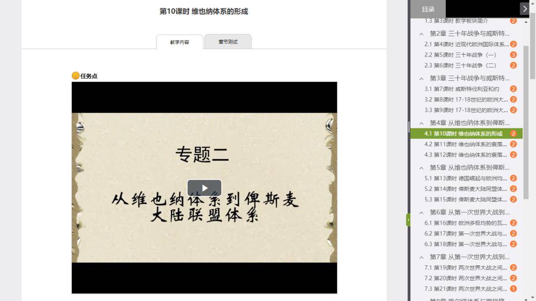 志同道合 第2页