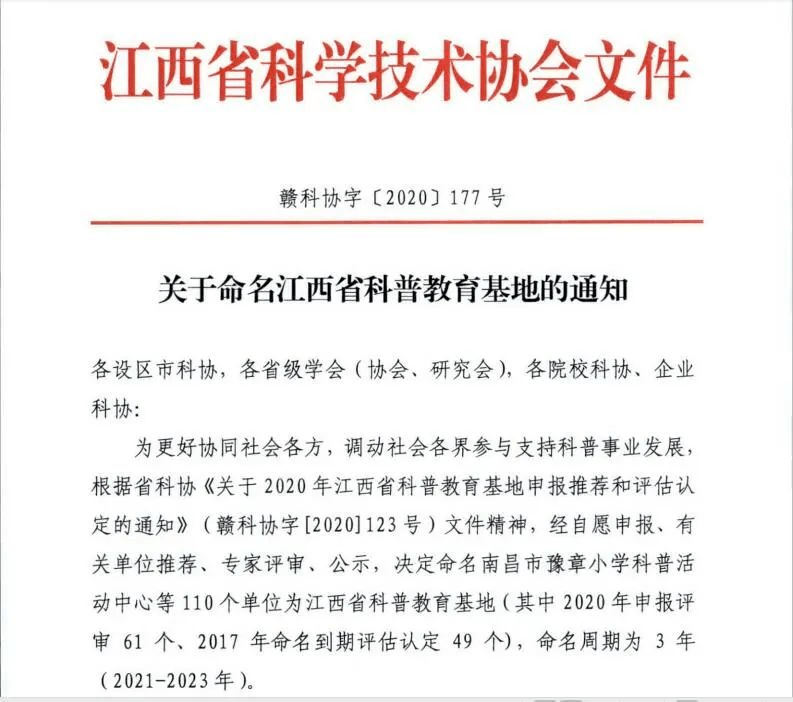 乌鸟之情 第3页