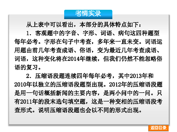 云龙井蛙 第2页