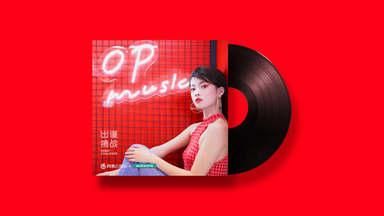 百不获一 第3页