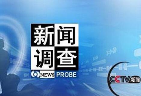 黑龙江日报深度揭秘，地方新闻背后的故事引人关注