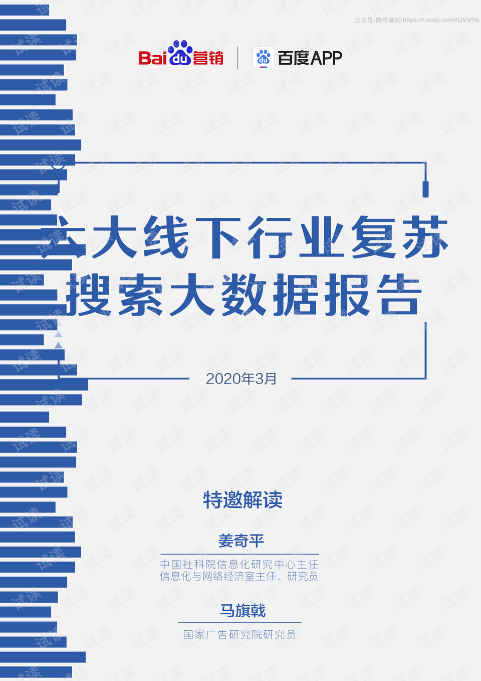 会展业复苏，深度解读行业复苏背后的故事