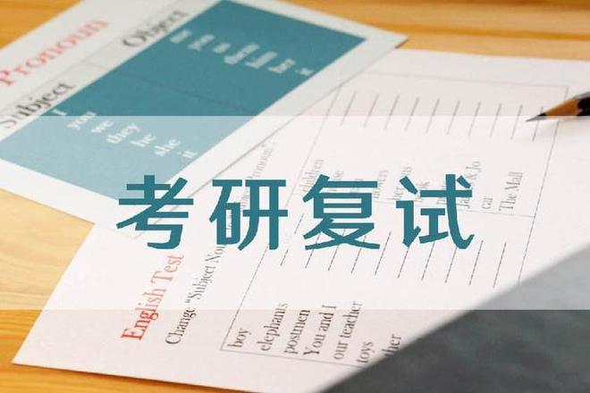 硕士高效入编：硕士考编有什么优势 