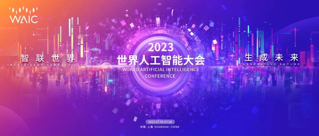 独家首发揭秘，未来科技趋势与创新热点重磅来袭！