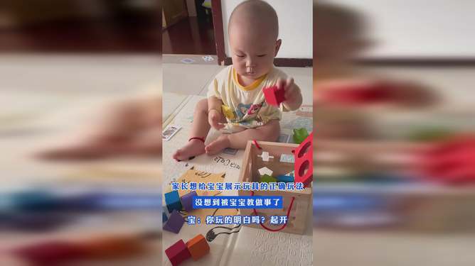 孩子做事高效方法：如何教孩子做事 