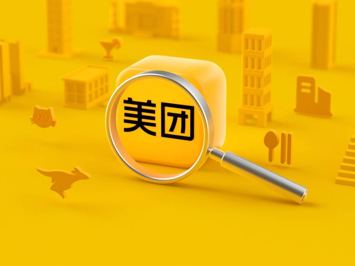 美团独家保底金额揭秘，新模式经济保障深度解析