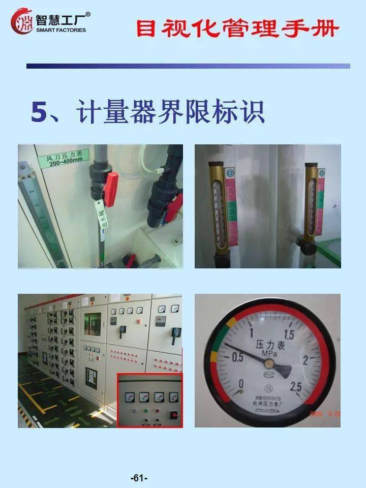 高效能治理规范化建设：规范化 高效化 